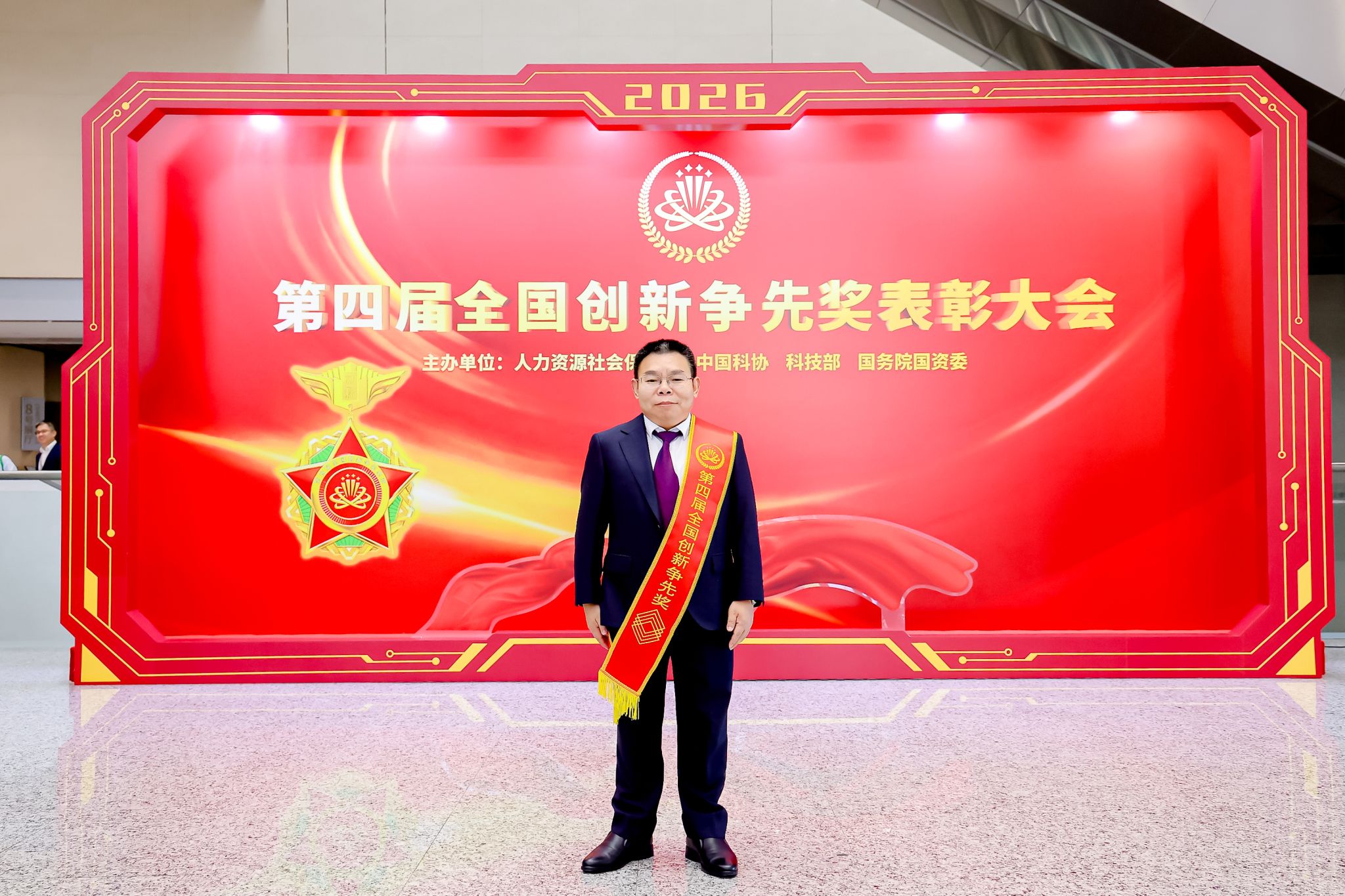 陈学伟教授获评第四届全国创新争先奖