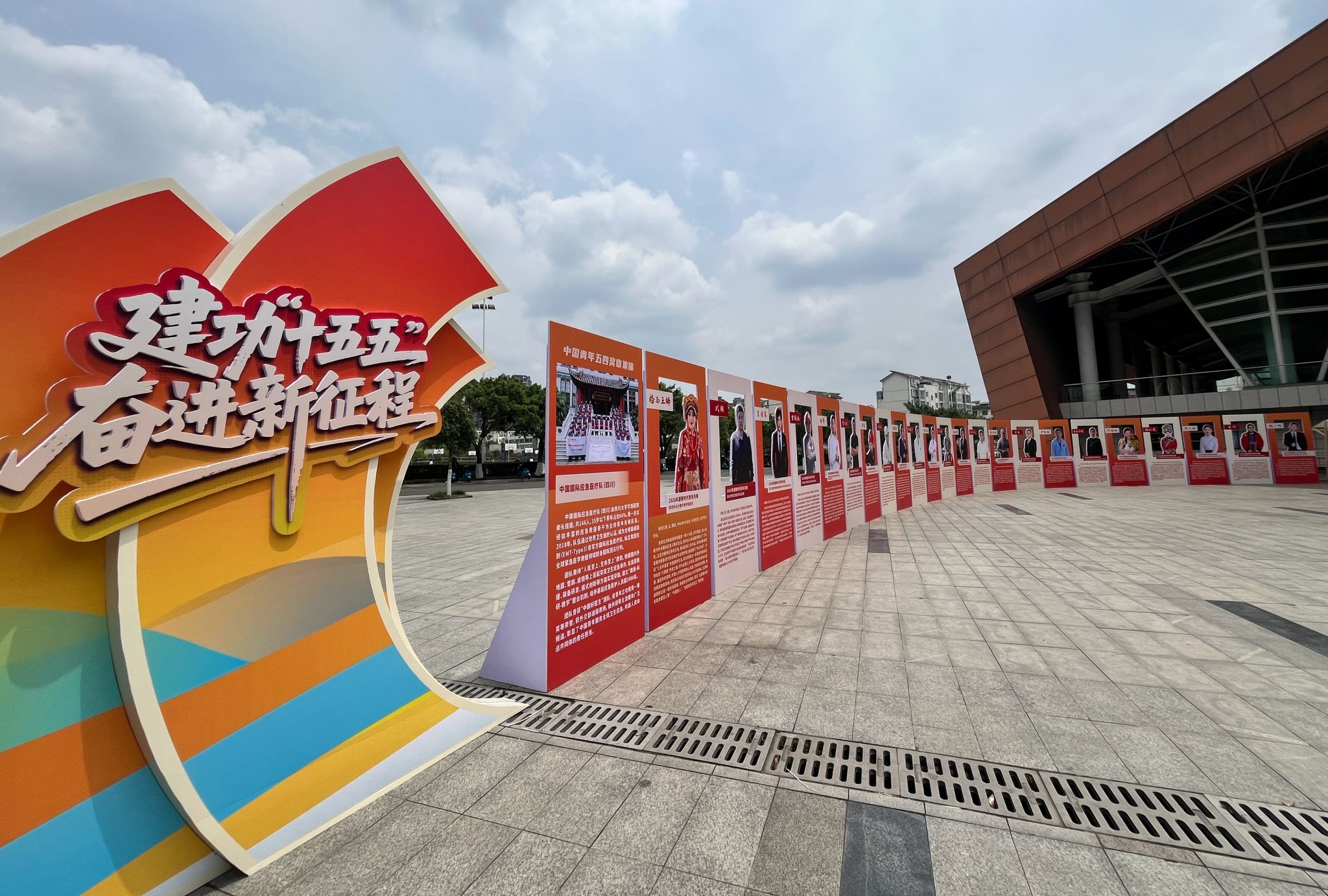 四川省五四青年节活动在我校举行